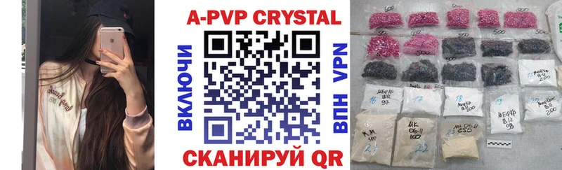А ПВП Соль  Купить  Лесосибирск 