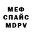 Альфа ПВП крисы CK Ermek Nugmanov