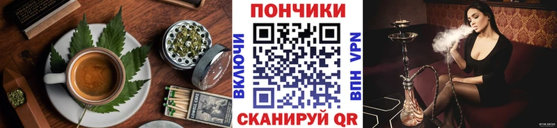 Печенье с ТГК конопля  Купить  Лесосибирск 