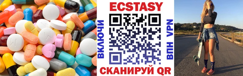 Экстази Cube  Купить  Лесосибирск 