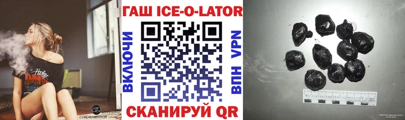 Купить где  Лесосибирск  Гашиш 40% ТГК 