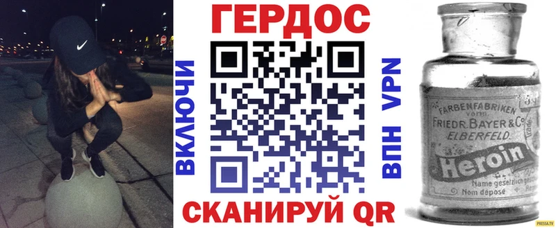 ГЕРОИН белый  Купить где  Лесосибирск 