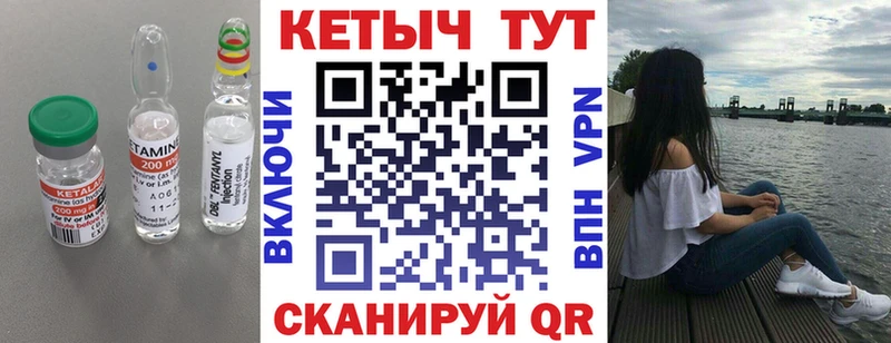 Купить Лесосибирск КЕТАМИН ketamine