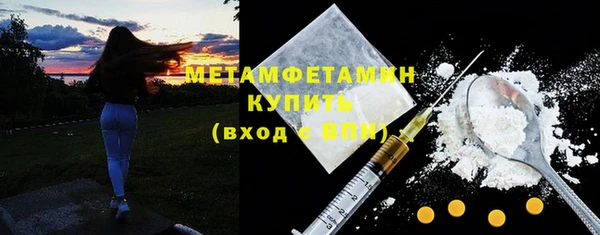 кокаин VHQ Инсар