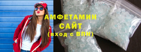 кокаин VHQ Инсар