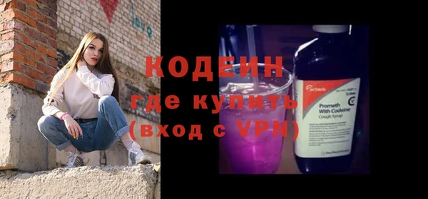 кокаин VHQ Инсар