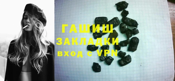 кокаин VHQ Инсар