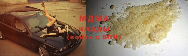 кокаин VHQ Инсар
