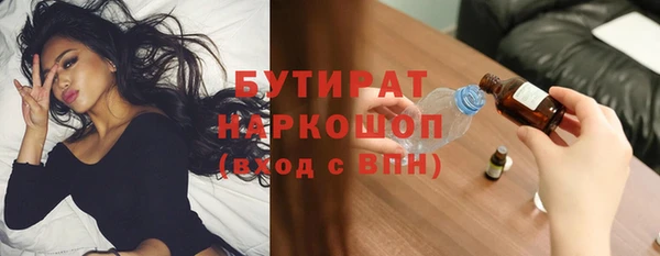 каннабис Инта