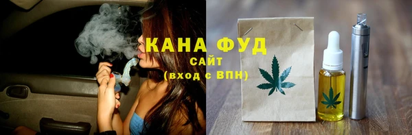 каннабис Инта
