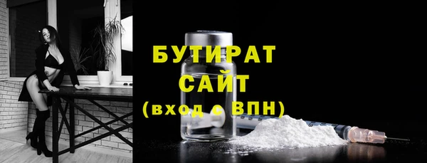 кокаин VHQ Инсар