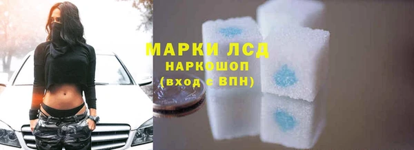 кокаин VHQ Инсар