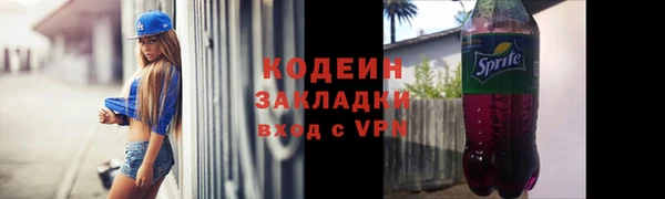 MESCALINE Иннополис