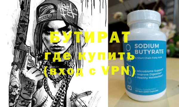 кокаин VHQ Инсар