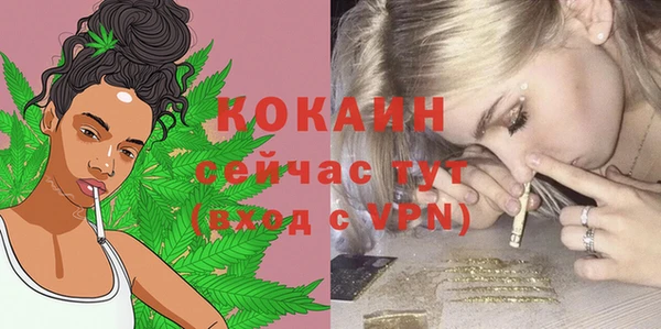 кокаин VHQ Инсар
