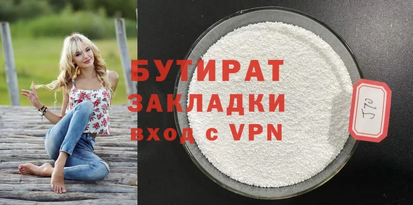 каннабис Инта