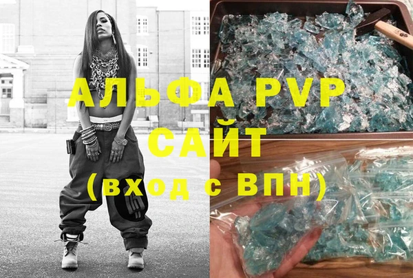 каннабис Инта