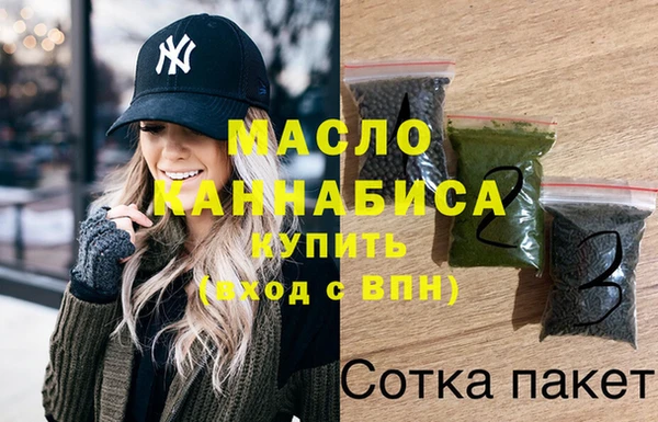 каннабис Инта