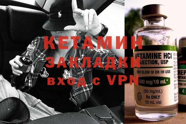 каннабис Инта