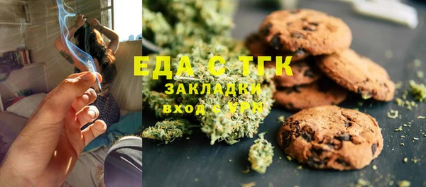 каннабис Инта