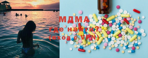 кокаин VHQ Инсар