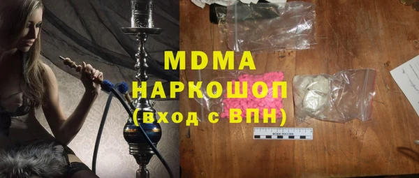 каннабис Инта
