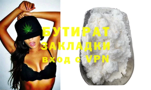 кокаин VHQ Инсар