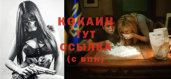кокаин VHQ Инсар