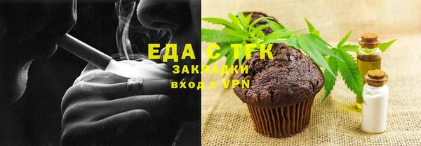 каннабис Инта