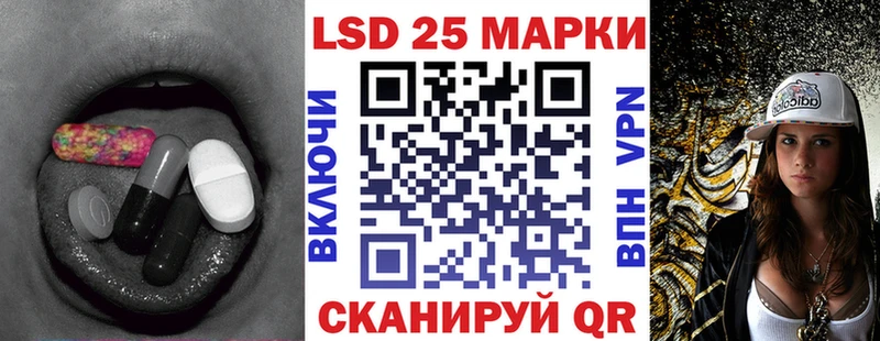 Купить  Лесосибирск  ЛСД экстази кислота 