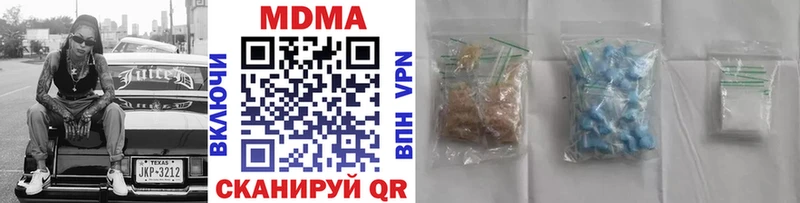 Купить Лесосибирск MDMA VHQ