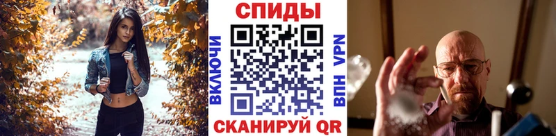 МЕТАМФЕТАМИН мет  Купить  Лесосибирск 