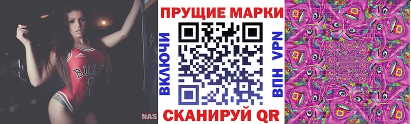 Марки 25I-NBOMe 1500мкг Купить Лесосибирск